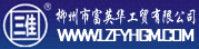 廣西道爾人力資源有限公司LOGO